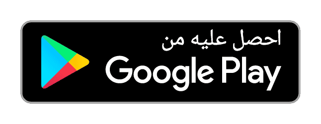 Google app